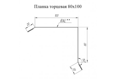 Планка карнизная для металлочерепицы 100х65 мм темно-коричневая RR32 матовый