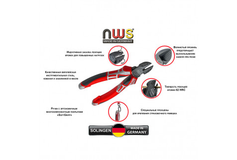Бокорезы NWS (134-69-180) 180 мм