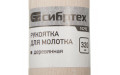 Рукоятка для молотка 320 мм деревянная ручка