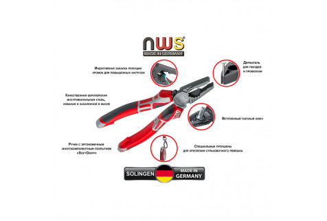 Плоскогубцы NWS (111-69-180/109-69-180) 180 мм