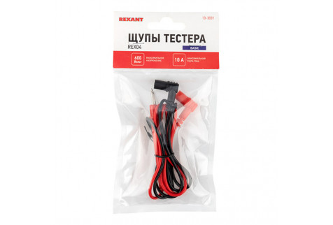 Щупы Rexant (13-3031) REX04 для тестера и токовых клещей