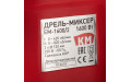 Дрель-миксер электрическая КМ EM-1600/2 1600 Вт