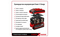 Дрель-шуруповерт аккумуляторная Einhell PXC TE-CD 18/2 Li kit (4513830) 18В 2х1,5Ач Li-Ion