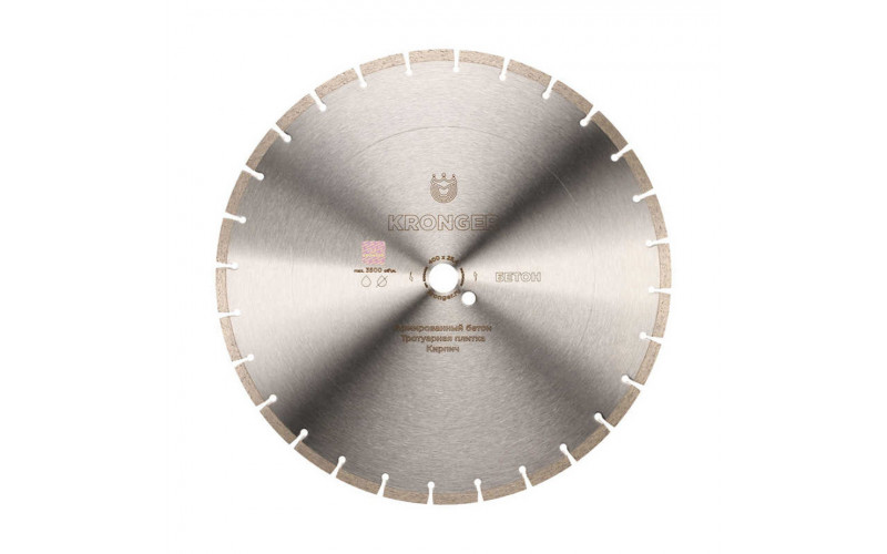 Диск алмазный по бетону Kronger Beton Blade 400x25,4x3,5 мм мм сегментный мокрый/сухой рез