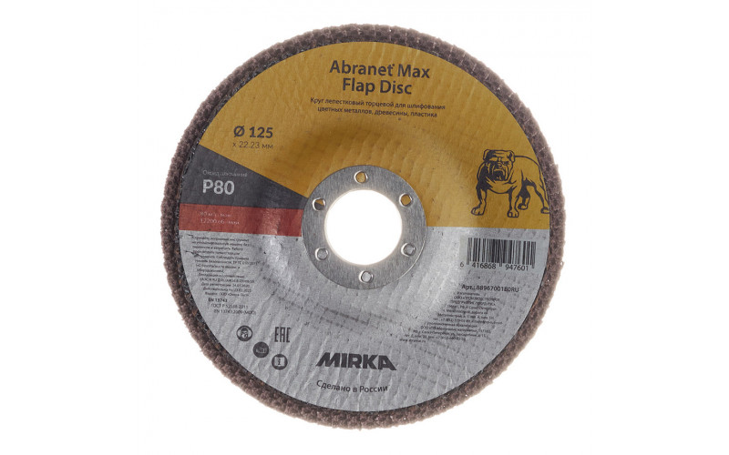 Круг лепестковый по металлу/древесине Mirka Abranet Max (8896700180RU) 125х22 мм P80