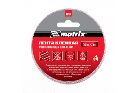 Лента клейкая противоскользящая Matrix желто-черные полоски 50 мм 5 м