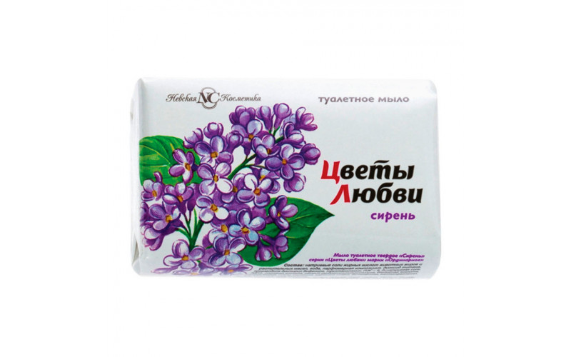 Мыло Цветы любви 90 гр сирень