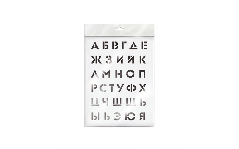 Трафарет Алфавит 30х40 см