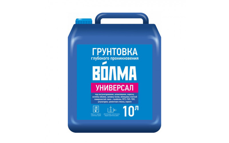 Грунт Волма Универсал 10 л