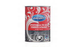 Грунт Расцвет ГФ-021 серый 0,9 кг