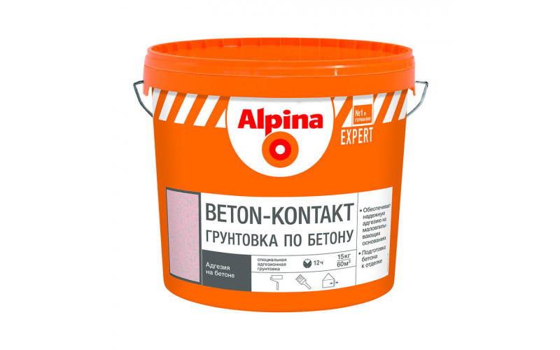 Грунт адгезионный Alpina EXPERT Beton-Kontakt 15 кг