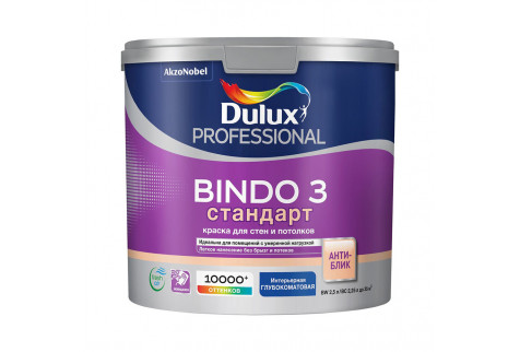 Краска водно-дисперсионная интерьерная Dulux Bindo 3 белая основа BW 2,5 л