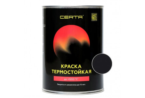 Эмаль термостойкая CERTA черный 1200°С 0,8 кг