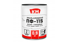 Эмаль ПФ-115 КМ белая глянцевая 0,9 кг