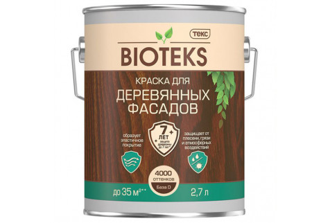 Краска фасадная алкидная по дереву Текс Bioteks основа D 2,7 л