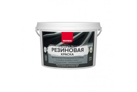 Краска в/д фасадная Neomid Эластичная резиновая темный шоколад 2,4 кг