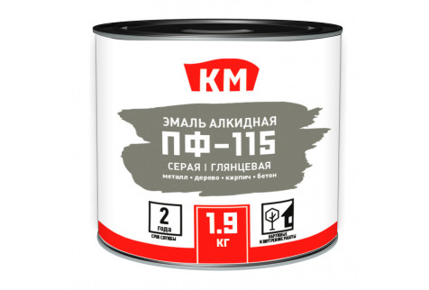 Эмаль ПФ-115 КМ серая глянцевая 1,9 кг