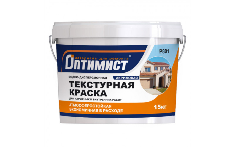 Краска водно-дисперсионная фасадная текстурная Оптимист P801 15 кг