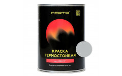 Эмаль термостойкая CERTA серый 400°С 0,8 кг