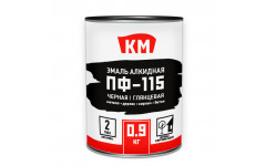 Эмаль ПФ-115 КМ черная глянцевая 0,9 кг