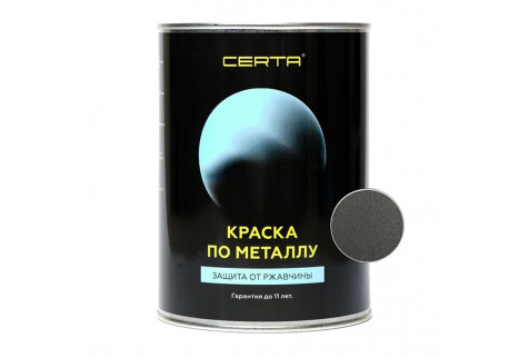Эмаль кузнечная кремнийорганическая CERTA-PLAST графит темный 0,8 кг