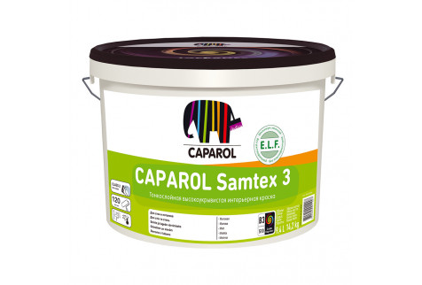 Краска водно-дисперсионная Caparol Samtex 3 ELF влагостойкая база 3 9,4 л