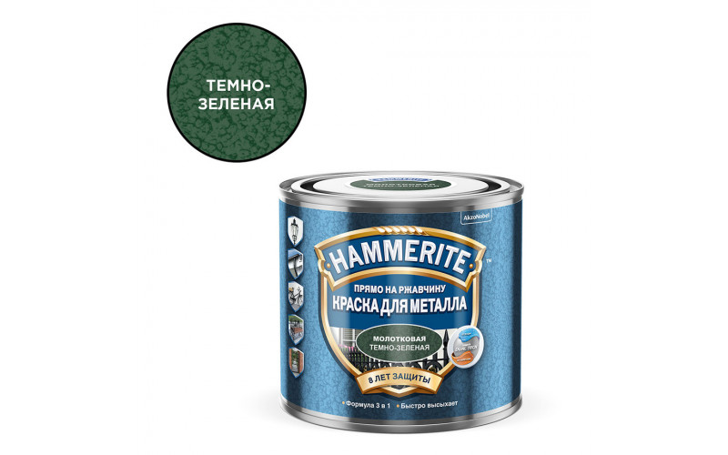 Грунт-эмаль по ржавчине Hammerite молотковая темно- зеленая 3в1 глянцевая 0,5 л