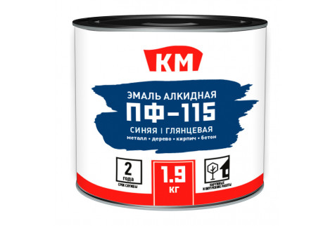 Эмаль ПФ-115 КМ синяя глянцевая 1,9 кг