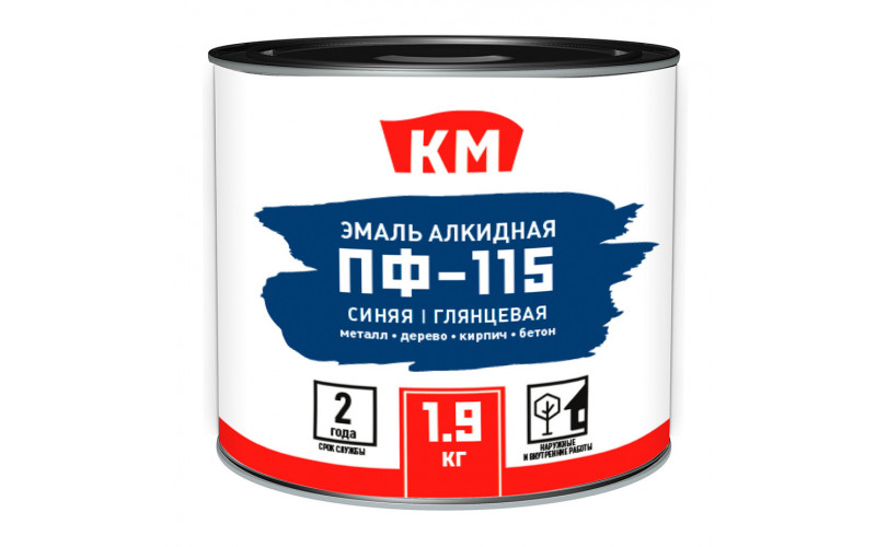 Эмаль ПФ-115 КМ синяя глянцевая 1,9 кг