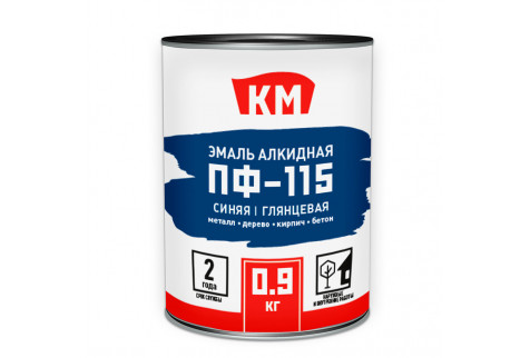 Эмаль ПФ-115 КМ синяя глянцевая 0,9 кг