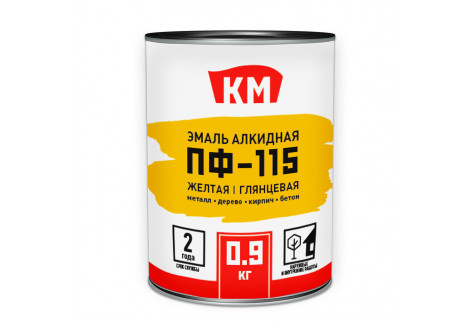 Эмаль ПФ-115 КМ желтая глянцевая 0,9 кг