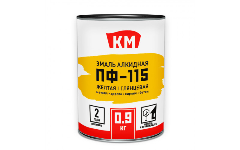 Эмаль ПФ-115 КМ желтая глянцевая 0,9 кг