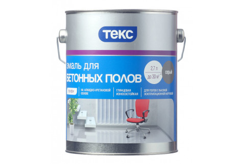 Эмаль Текс Профи для бетонных полов серая глянцевая 2,7 л