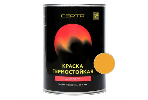 Эмаль термостойкая CERTA желтый 400°С 0,8 кг