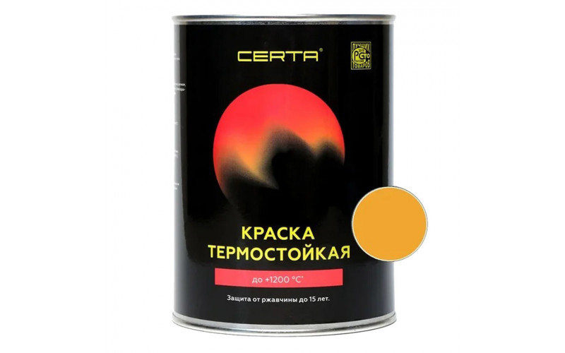 Эмаль термостойкая CERTA желтый 400°С 0,8 кг