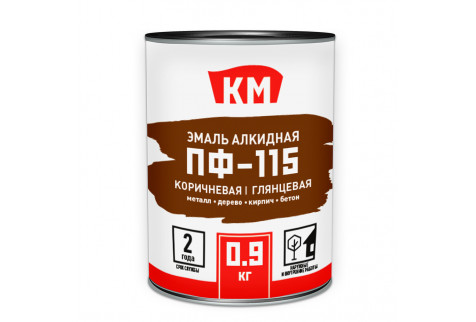 Эмаль ПФ-115 КМ коричневая глянцевая 0,9 кг