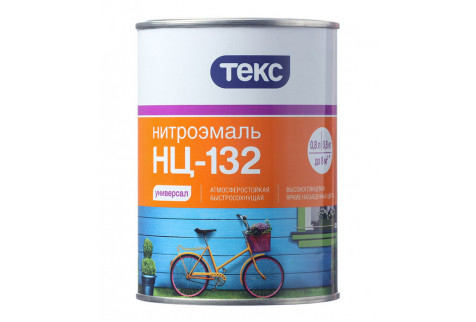 Эмаль НЦ-132 Текс Универсал золотисто-желтая глянцевая 0,8 кг