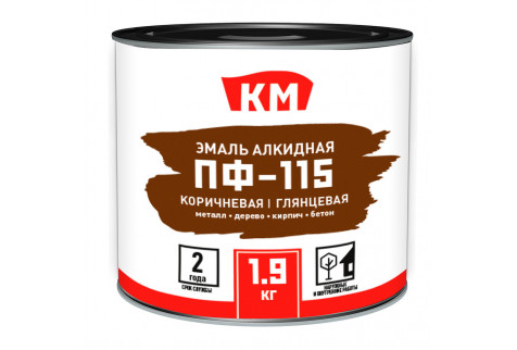 Эмаль ПФ-115 КМ коричневая глянцевая 1,9 кг