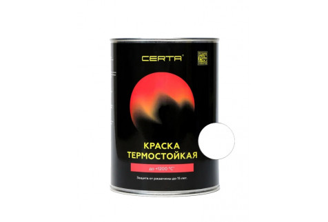 Эмаль термостойкая CERTA белый 400°С 0,8 кг