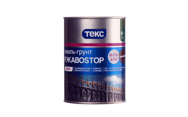 Грунт-эмаль по ржавчине Текс РжавоStop коричневая 3в1 глянцевая 0,9 кг