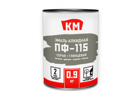 Эмаль ПФ-115 КМ серая глянцевая 0,9 кг