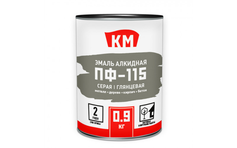 Эмаль ПФ-115 КМ серая глянцевая 0,9 кг