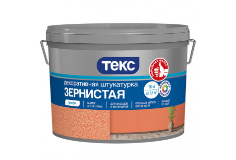 Штукатурка декоративная Текс Профи Зернистая основа А 16 кг