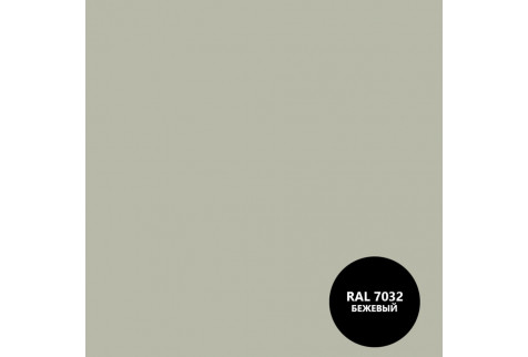Эмаль для пола Dali гладкая глянцевая бежевый RAL 7032 2 л