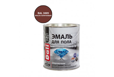 Эмаль для пола Dali гладкая глянцевая красно-коричневый RAL 3009 2 л