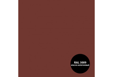 Эмаль для пола Dali гладкая глянцевая красно-коричневый RAL 3009 2 л