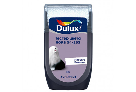Тестeр цвета Dulux 50RB 34/153 матовый 0,03 л