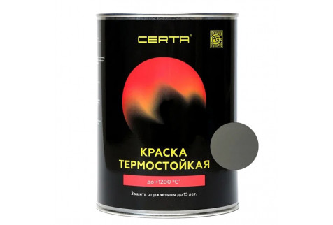 Эмаль термостойкая CERTA графит 700°С 0,8 кг