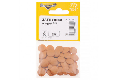 Заглушка декоративная пластиковая на шуруп №3 бук (50 шт.)