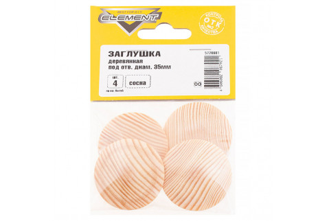 Заглушка декоративная деревянная d35 мм сосна (4 шт.)